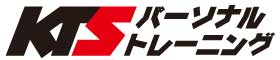 府中KTSパーソナルトレーニング