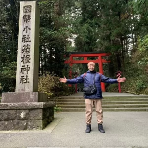 箱根神社